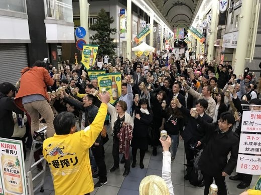 キリン様 岐阜に乾杯プロモーション2017
